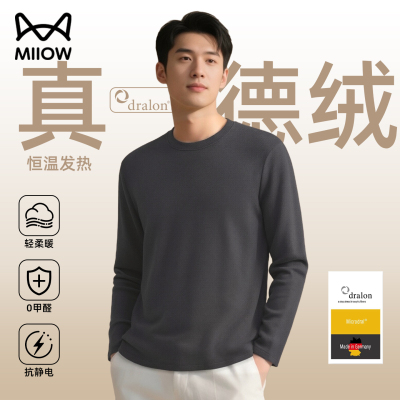 猫人真德绒圆领长袖T恤男2025秋冬新款百搭打底衫恒温发热防静电