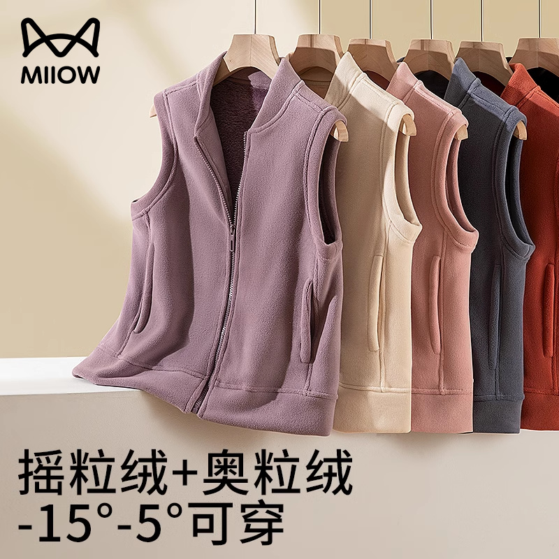 猫人【550g重磅】奥利绒马甲秋冬