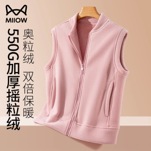 猫人550g重磅保暖马甲女冬季 背心外穿上衣 保暖摇粒绒加绒加厚无袖
