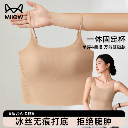 猫人粉底液无痕吊带背心女夏季薄款隐形文胸防走光一体式美背内衣