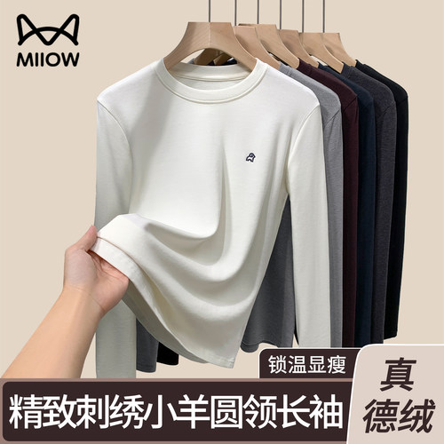 猫人真德绒白色圆领内搭打底衫女2025秋冬新修身显瘦百搭长袖上衣