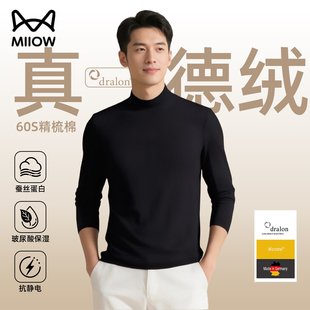 打底衫 T恤2025秋冬新款 极简风上衣保暖 半高领长袖 猫人真德绒男士
