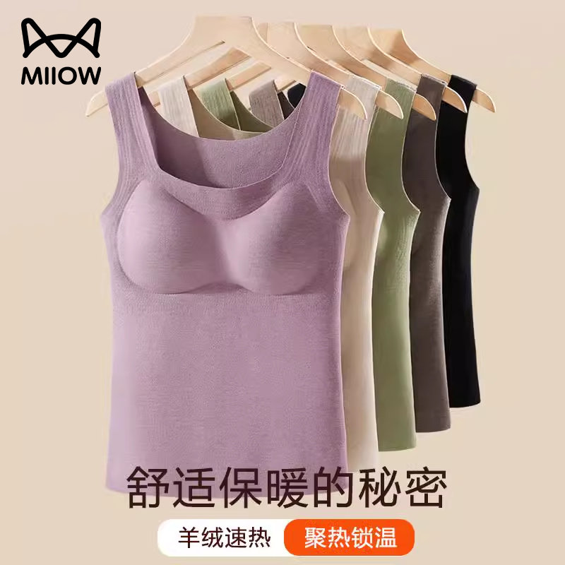 猫人德绒自带胸垫保暖背心女冬季蚕丝羊绒一体式内衣免穿文胸上衣,女士内衣/男士内衣/家居服,保暖背心,淘宝优惠券,粉丝福利购,淘宝优惠卷