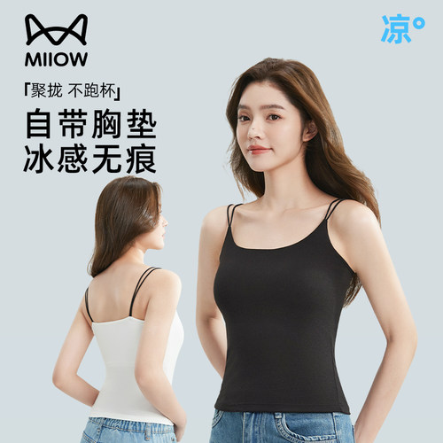 猫人带胸垫细肩带莫代尔吊带背心