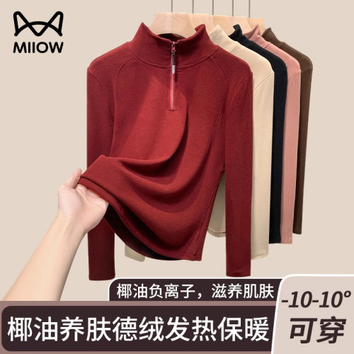 猫人德绒立领拉链卫衣女士加厚