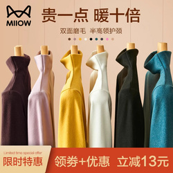 猫人德绒打底衫女双面速暖
