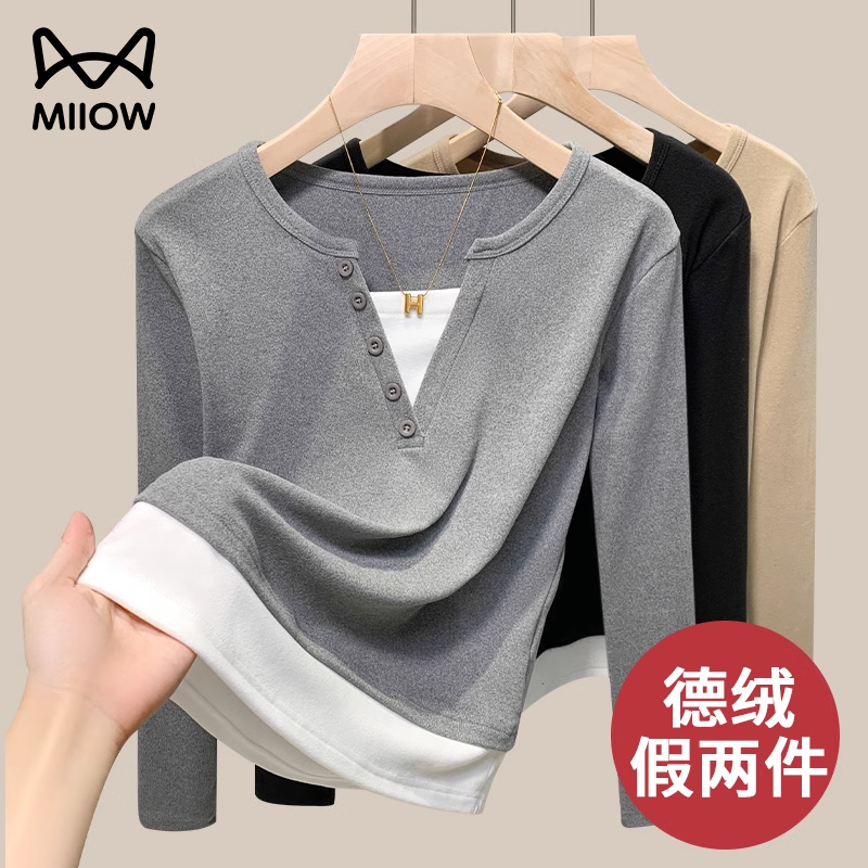 猫人德绒假两件打底衫女秋冬