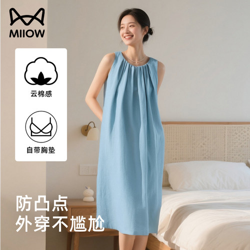 猫人冰丝带胸垫睡裙女夏季家居服