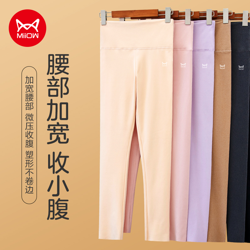 猫人德绒发热保暖裤女大码