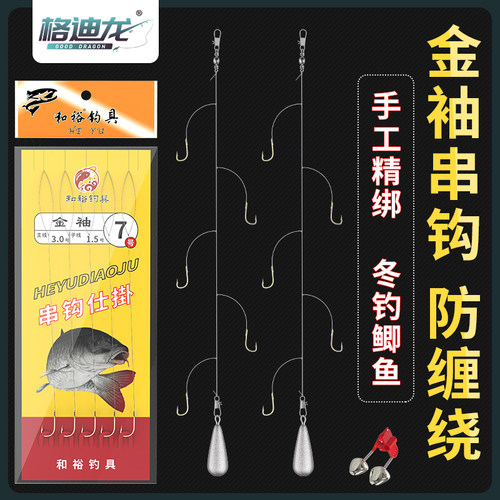 格迪龙串钩防缠绕T型大力马线