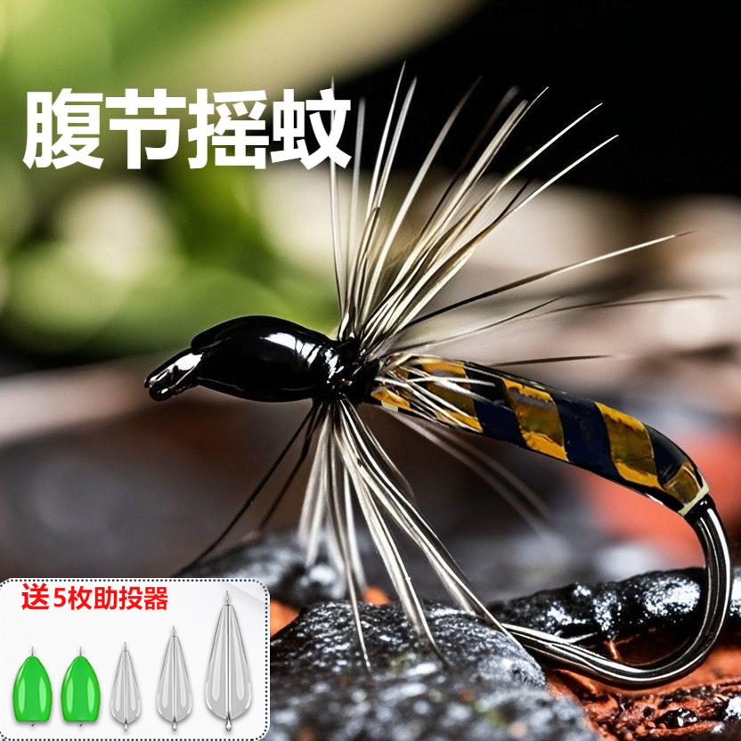 蓑羽腹节摇蚊钩格里菲斯浮水飞蝇钩毒蚊微物马口白条溪哥路亚饵