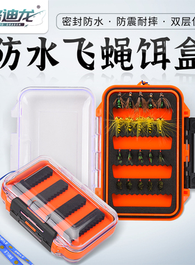 格迪龙飞蝇盒微物饵盒毛钩盒路亚假饵飞蝇钩多功能收纳盒便携防水