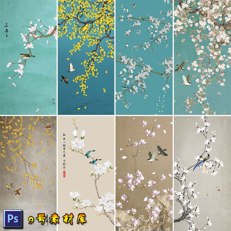 新中式写意手绘工笔花鸟玄关装饰设计素材/源文件