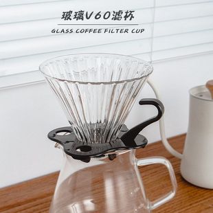 滤器咖啡壶耐热玻璃批发 手冲咖啡玻璃滤杯V60滴滤杯家用过滤式