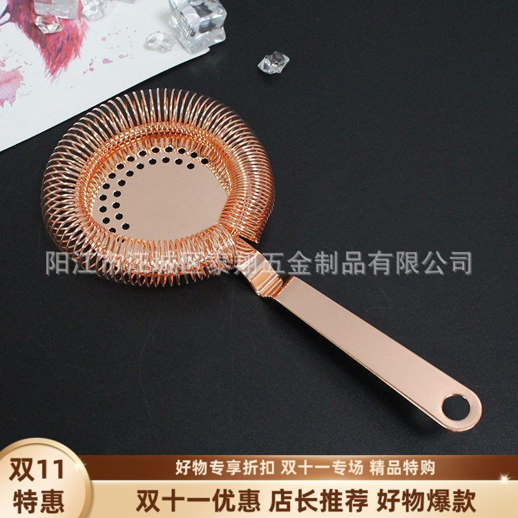 304不锈钢鸡尾酒圆头弧纹滤冰器挡冰过滤调酒隔冰器滤酒器漏勺