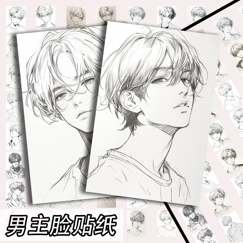 64张黑白线稿少年绘画贴纸白月光氛围感男生临摹diy笔记本粘贴画