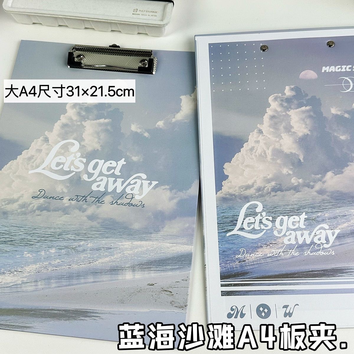 ins风黄粉英文板夹A4加厚试卷文件夹写字学生书写试卷超硬垫板