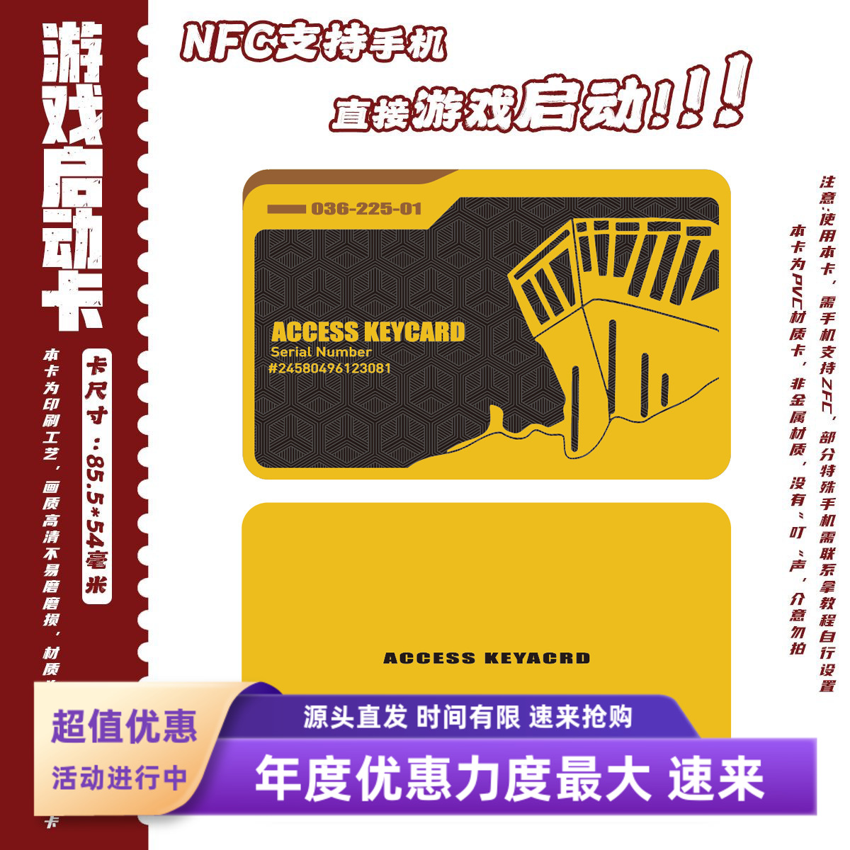 三角洲行动金属卡片航天基地长弓溪谷零号大坝总裁会客厅钥匙