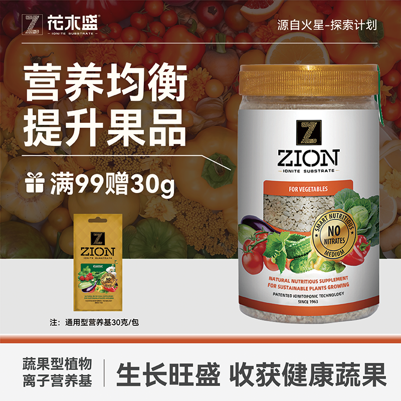 花木盛蔬果专用营养基通用室内阳台盆栽番茄替代促开花肥料,鲜花速递/花卉仿真/绿植园艺,家庭园艺肥料,淘宝优惠券,粉丝福利购,淘宝优惠卷