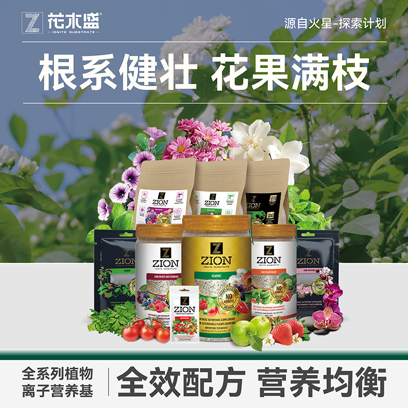 花木盛植物营养基蝴蝶兰替代养花肥料绿植多肉君子兰肥效养花,鲜花速递/花卉仿真/绿植园艺,家庭园艺肥料,淘宝优惠券,粉丝福利购,淘宝优惠卷