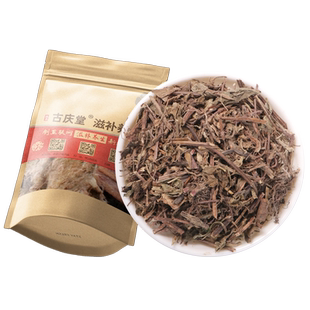 凉干草本草500克正品凉干草仙人草 仙草 仙人冻 凉泡茶烧仙草原料