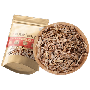 原本草石刁柏500克正品新货石刁柏 芦笋干 小 露笋 龙须菜 生芦笋