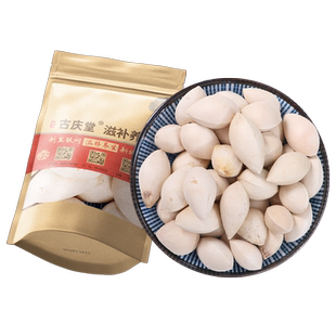 白果旗舰店正品500g克中药材白果银杏果干果生白果干白果带壳白果