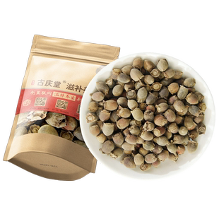 山捻子500g克原本草山捻子岗捻子山捻子干果山稔子果岗捻子桃金娘