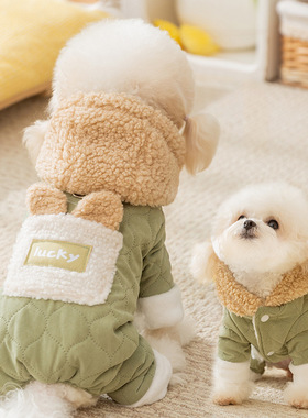 加厚狗狗棉衣冬季保暖牵引宠物衣服泰迪比熊雪纳瑞小型犬四脚棉衣