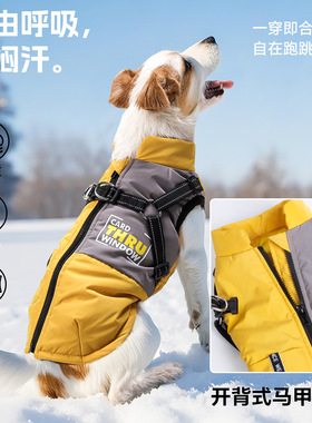 冬季新款狗狗棉服加厚保暖宠物衣服防水防风猫狗羽绒服小型犬马甲