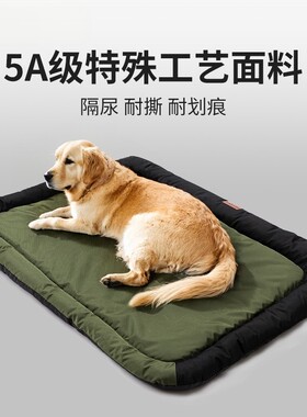 猫狗垫子防水防尿狗狗睡垫中大型犬宠物地垫四季通用狗窝猫沙发垫