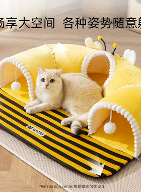 猫窝四季通用冬季半封闭式猫咪垫子保暖玩睡一体猫床躲避屋猫隧道