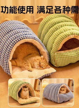 猫窝秋冬保暖猫咪窝四季通用宠物猫屋幼猫窝垫半封闭式可拆洗猫床