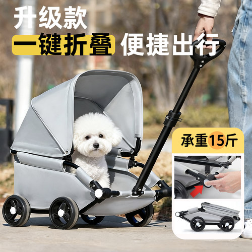宠物拖车外出轻便泰迪猫咪宠物车