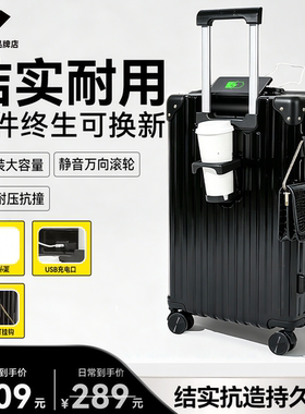 奇宜安拉杆箱行李箱结实耐用加厚