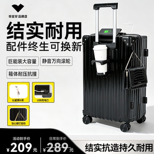 奇宜安拉杆箱行李箱可上飞机学生万向轮轮子2026新款结实耐用加厚