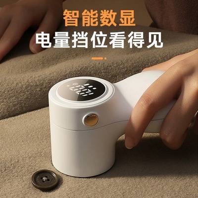 vosc毛球修剪器家用智感不伤衣