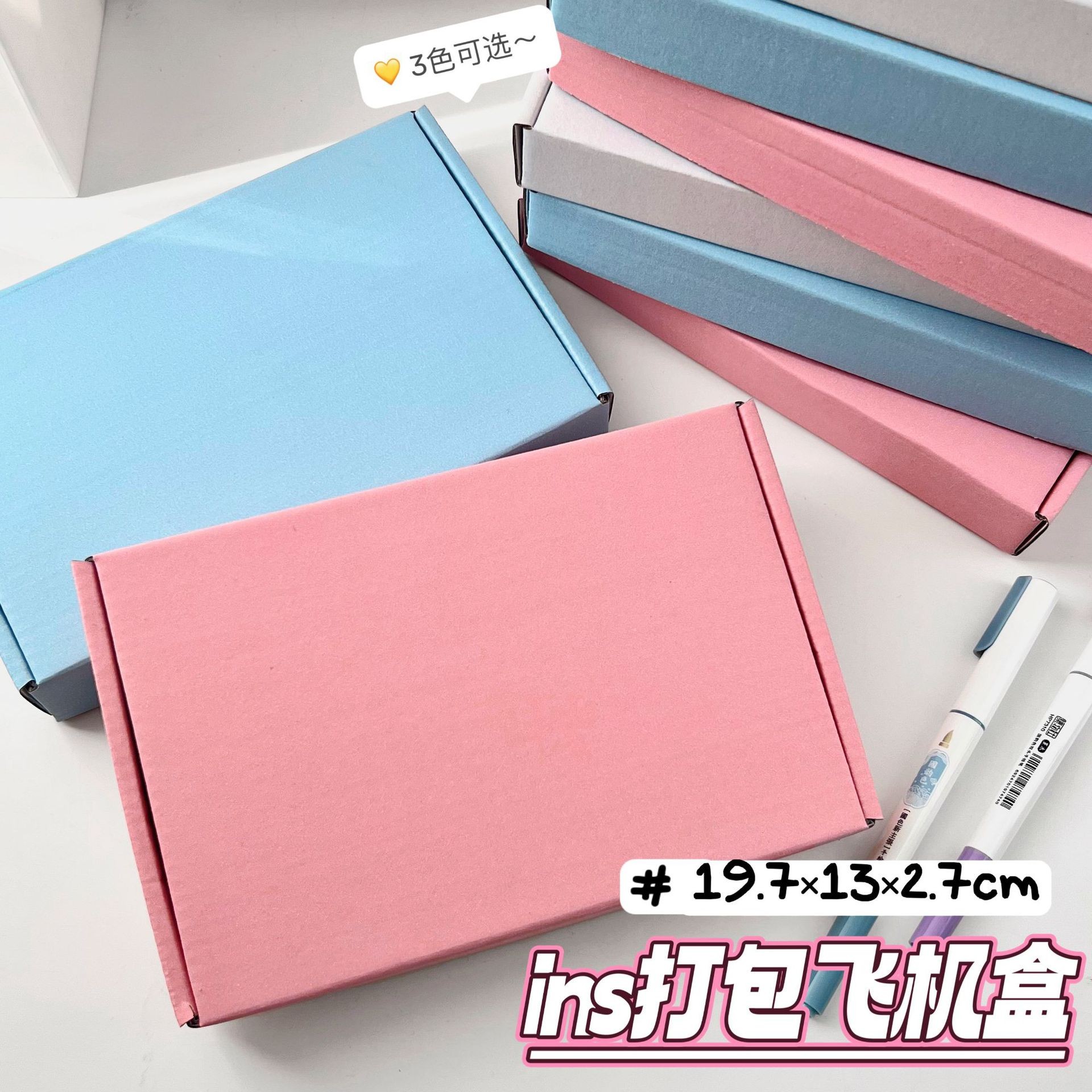 加厚硬纸板飞机盒出卡快递打包盒图片