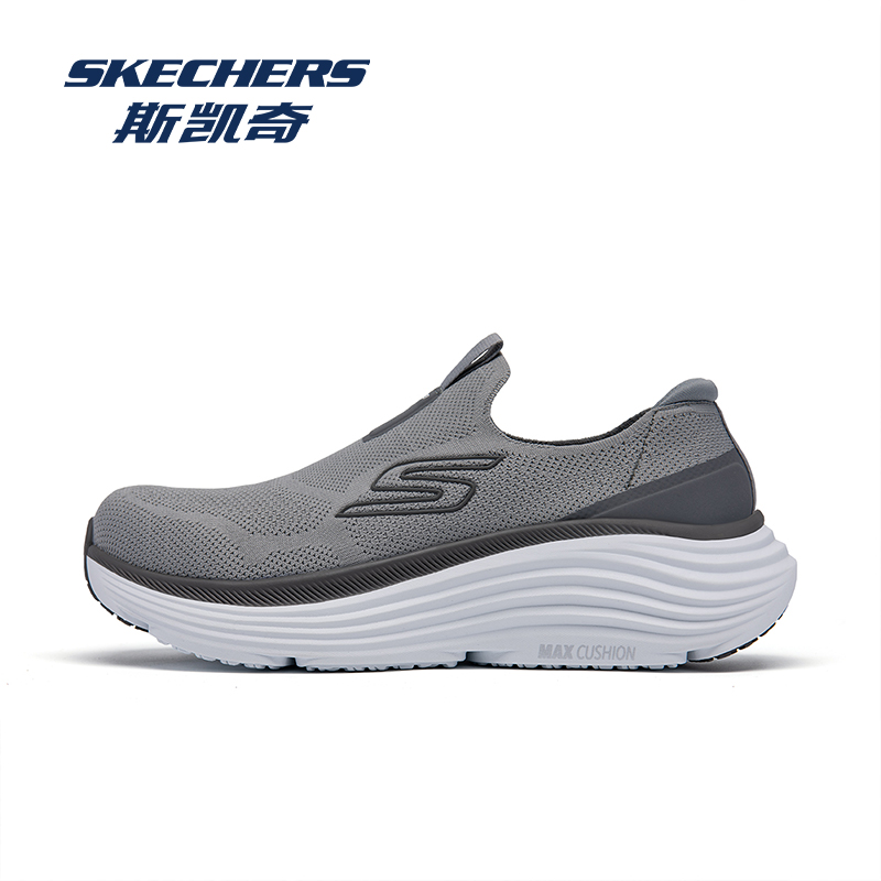 斯凯奇男鞋官方正品一脚蹬健步鞋