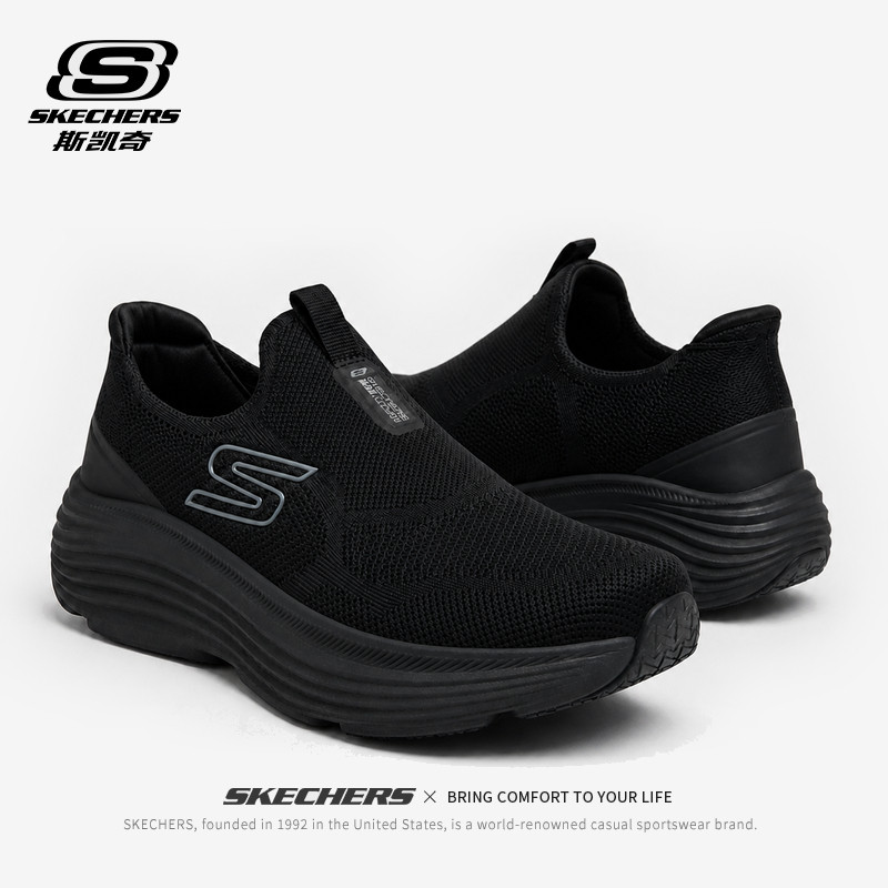 skechers斯凯奇一脚蹬健步鞋2026新款老人鞋子男鞋黑色休闲运动鞋