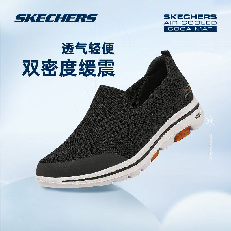skechers斯凯奇一脚蹬休闲鞋男轻便健步鞋春季鞋子新款男鞋运动鞋