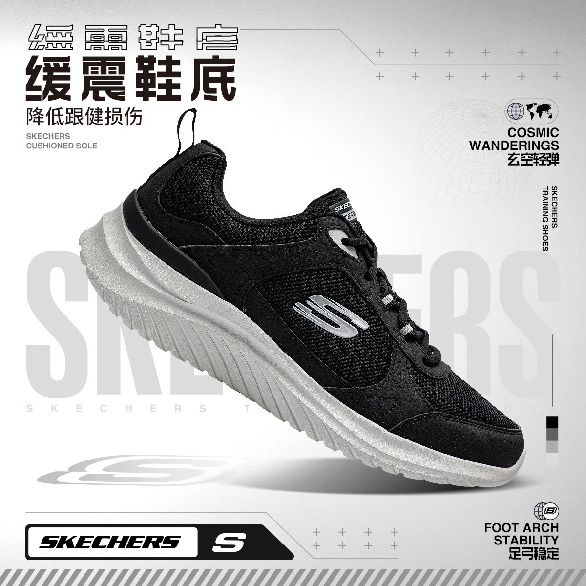 skechers斯凯奇运动鞋男款2026白底黑面男鞋秋季新款鞋子男跑步鞋