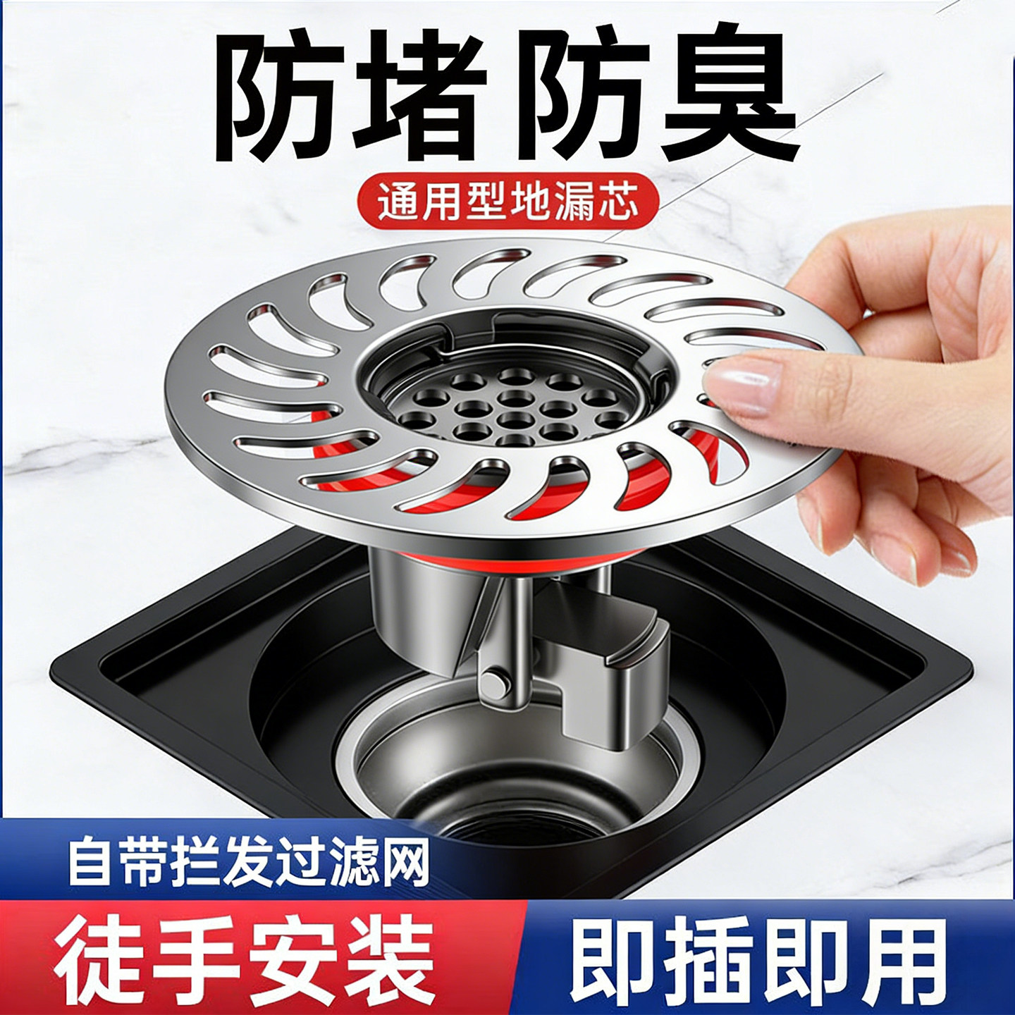 地漏防臭化妆室通用内芯防虫下水管道防返臭味神器封闭口盖过滤网