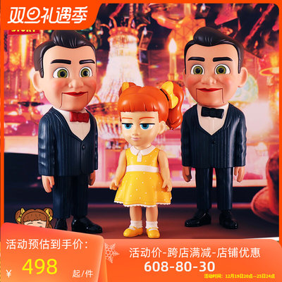 潮玩herocross盖比娃娃与西装男