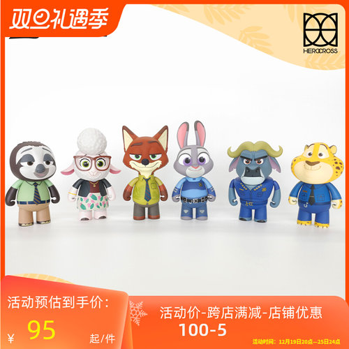 手办herocross迪士尼疯狂动物城