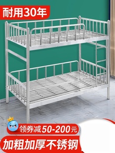 铁架下床加厚双层出租房下铺不锈钢高低床床上宿舍家用
