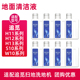 PRO清洗剂M13S H13 H20 适配追觅地面清洁洗地机配件H12 M12 H11