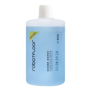 适配石头P20 PRO扫地机器人配件地面清洁液剂滤网边滚刷抹布尘袋