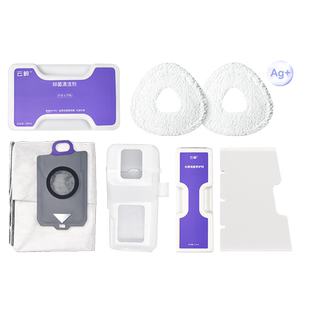 适用云鲸逍遥001扫地机器人原装配件J5X除菌清洁剂抹布尘袋滚边刷