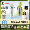 babycare儿童保温杯大容量直饮吸管杯1到3岁上学水壶幼儿园水杯